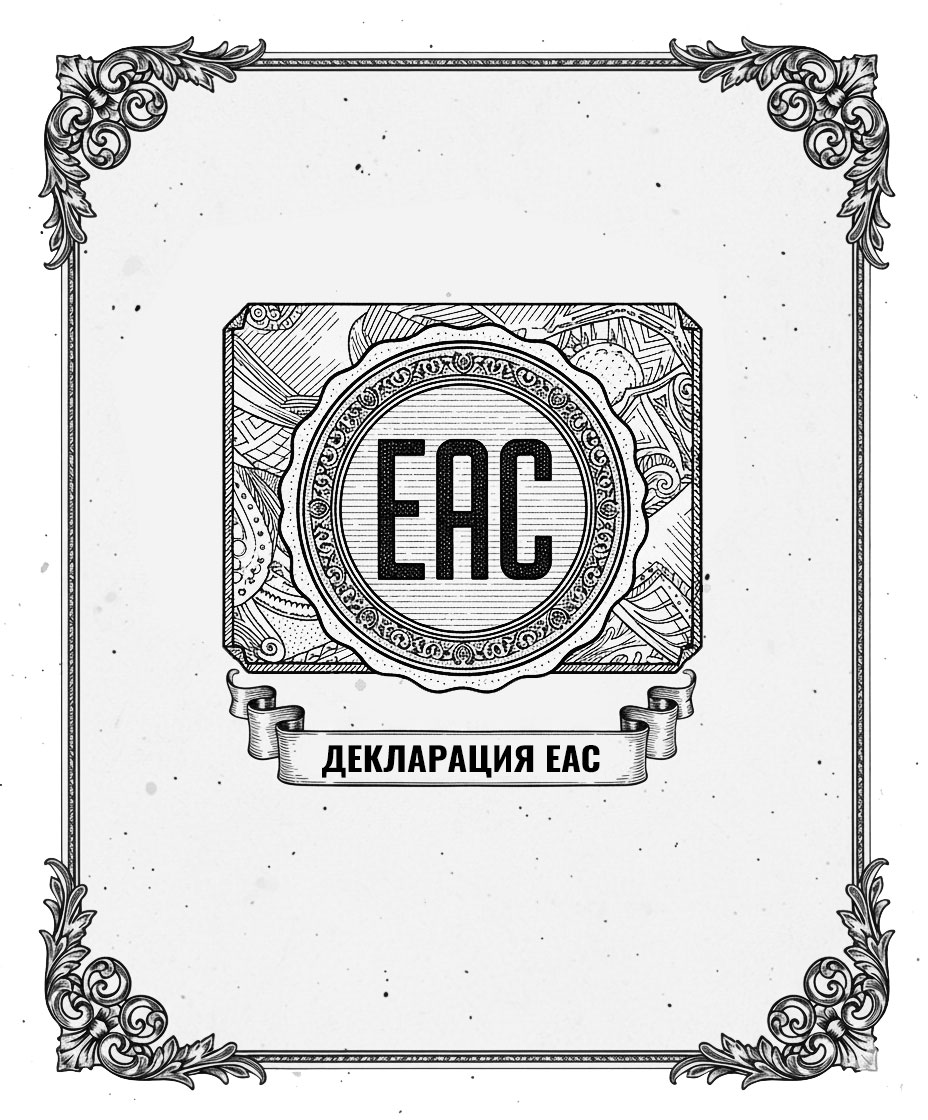 Декларация соответствия EAC Olio Rosti